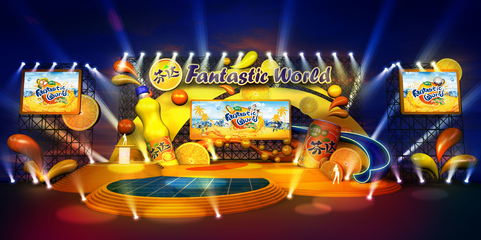 2011.09.14 方案2-展会效果图.jpg